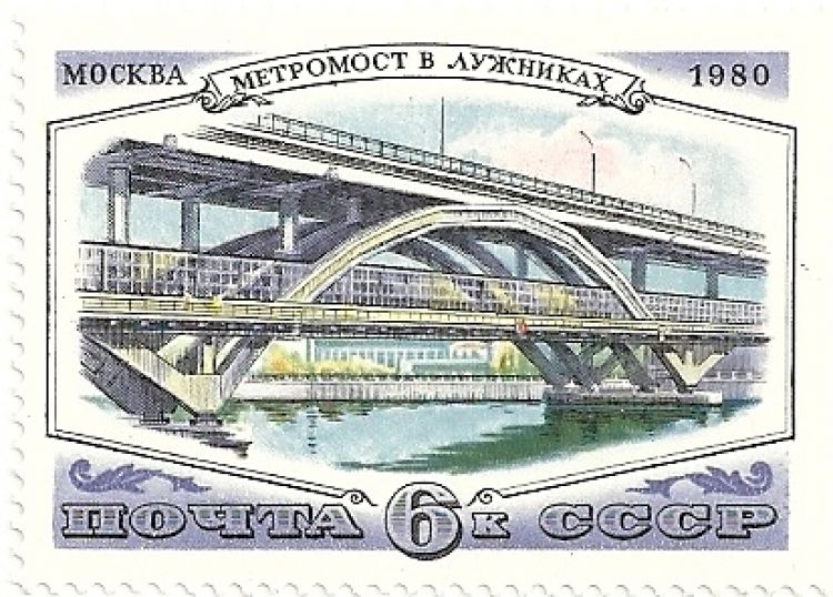 Moskwa Brücke - 6 K 